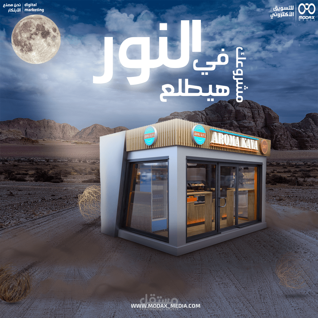 تصميم ابداعي