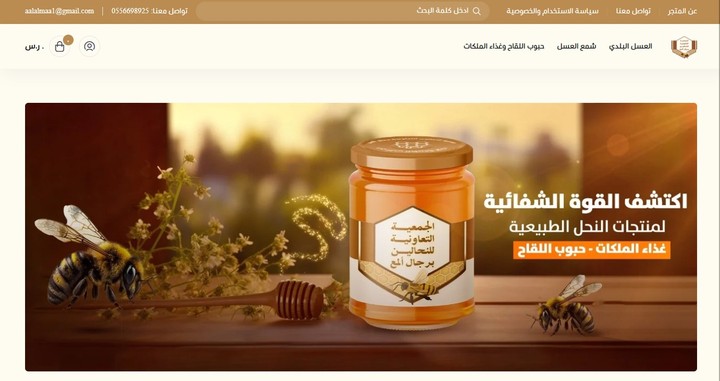 إعادة تصميم متجر سلة custom css