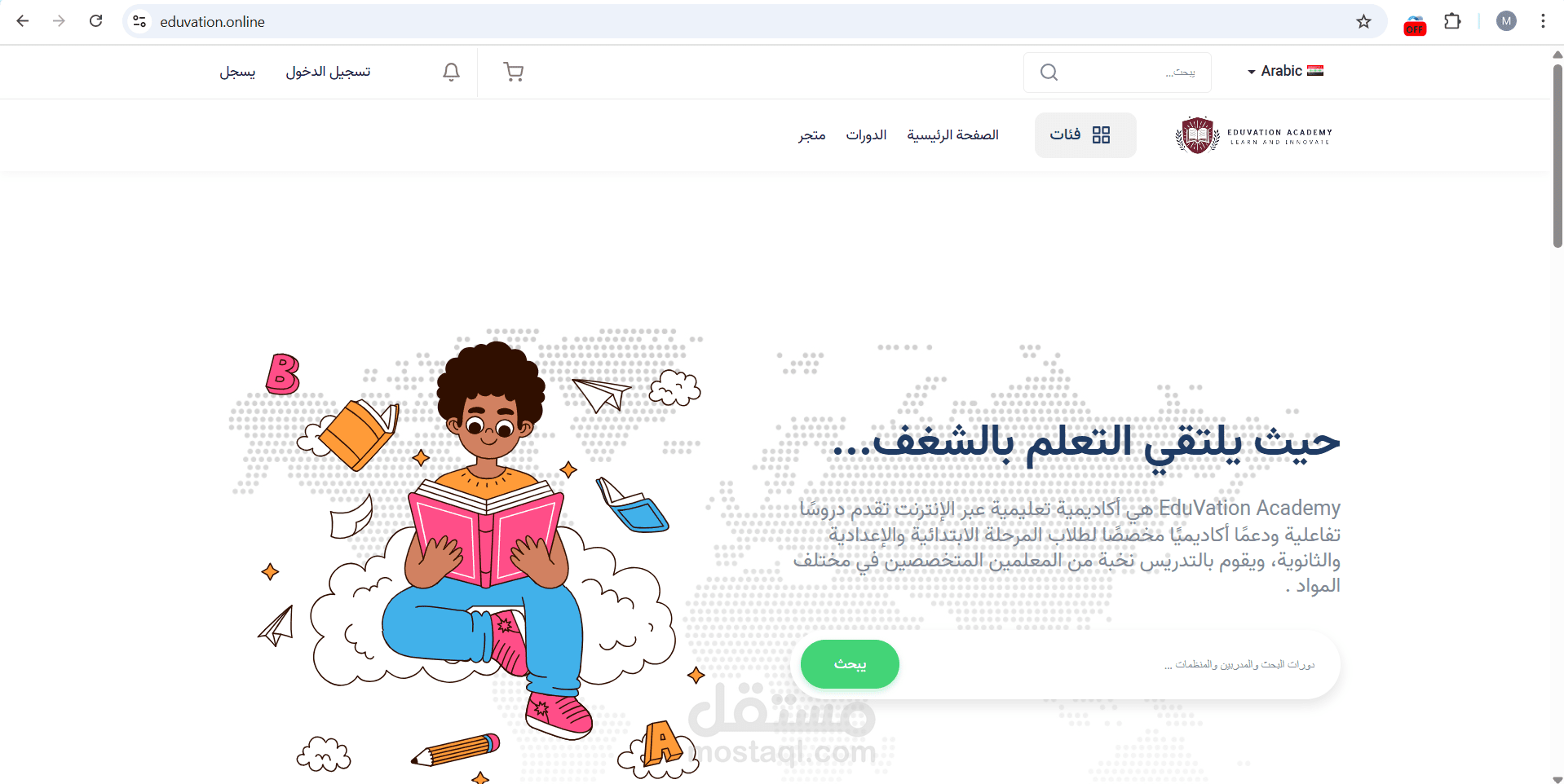 EDUvation LMS Academy