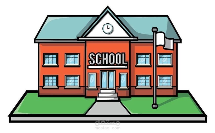 school