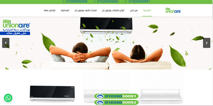 unionairgroup for Selling home appliances and air conditioners