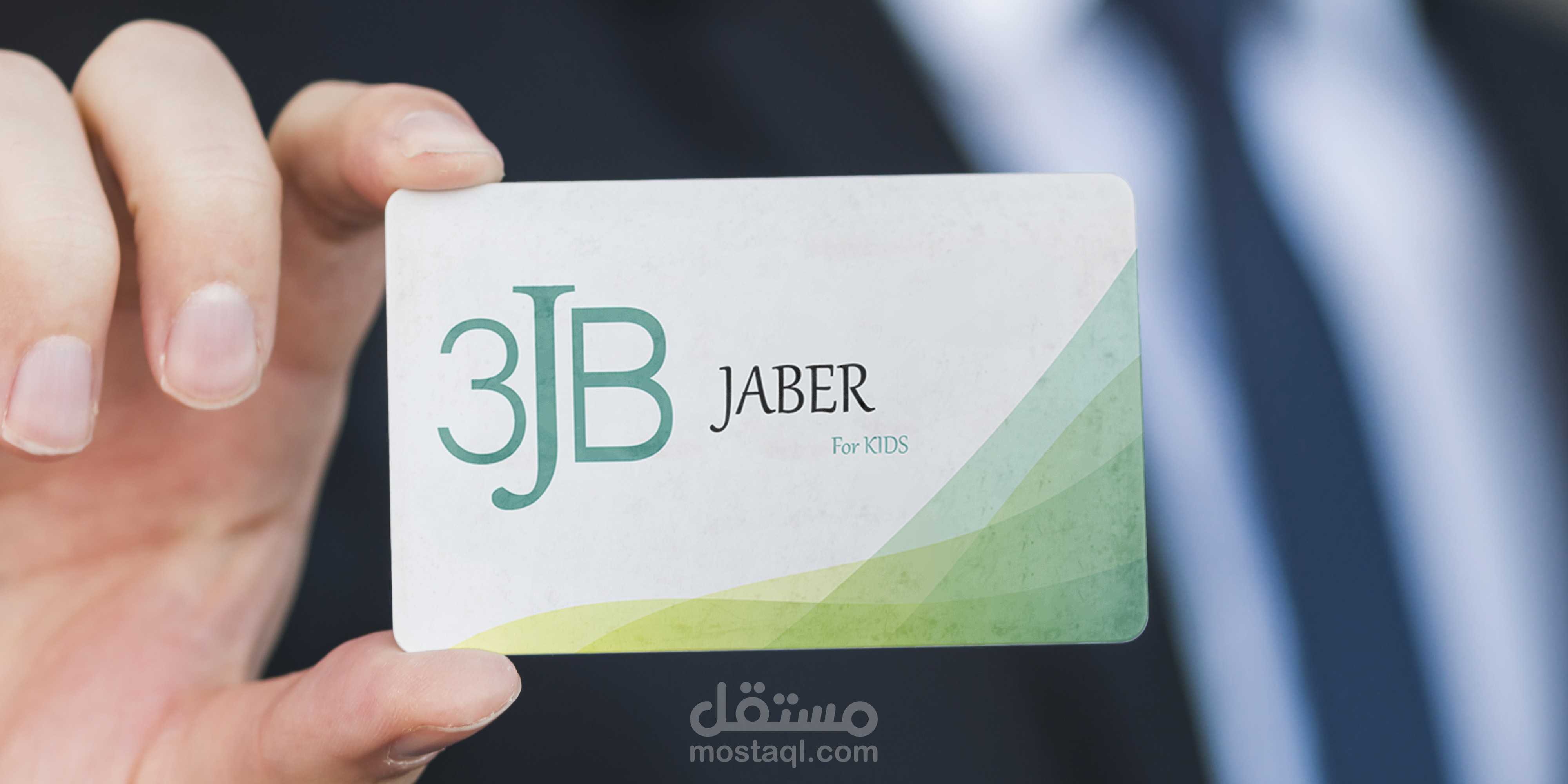 كرت أعمال