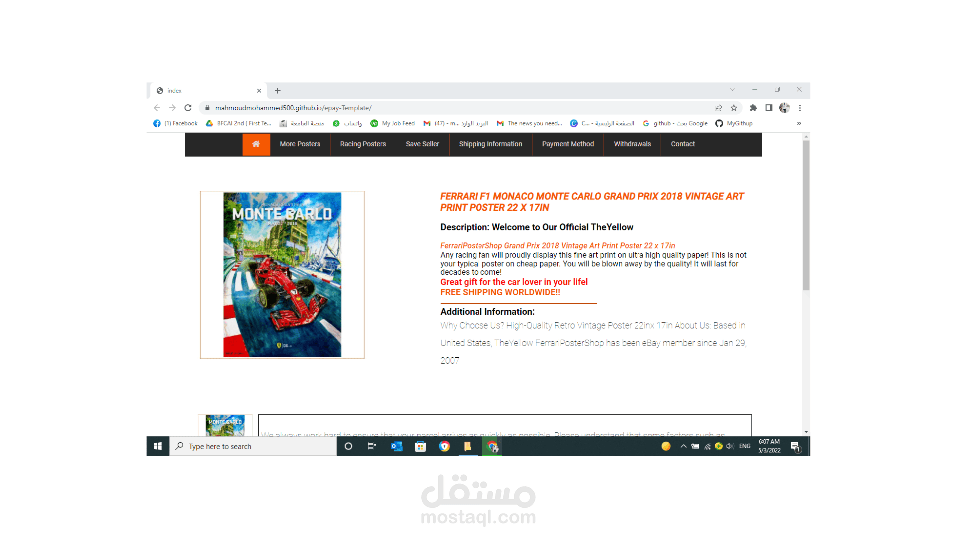 تطوير قالب ويب Epay متجاوب باستخدام HTML5 و CSS3