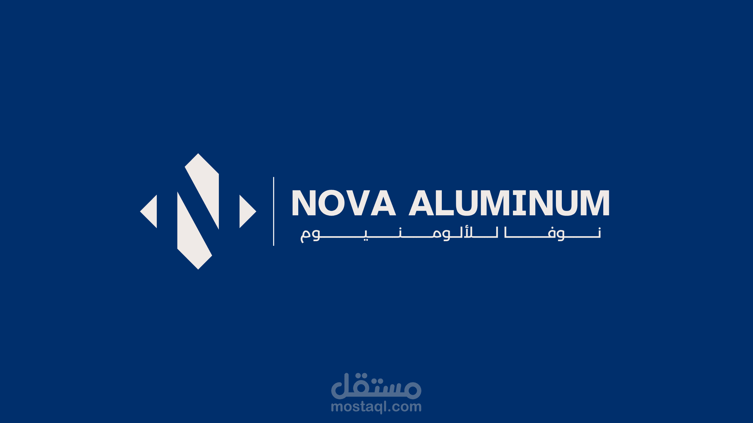 logo design for an aluminum company