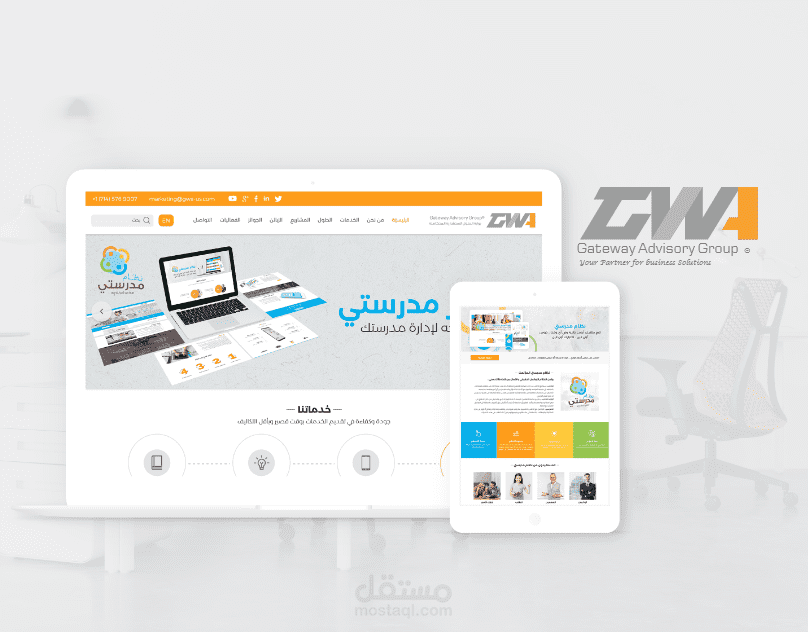 تصميم موقع الكتروني GWA Company | UX-UI