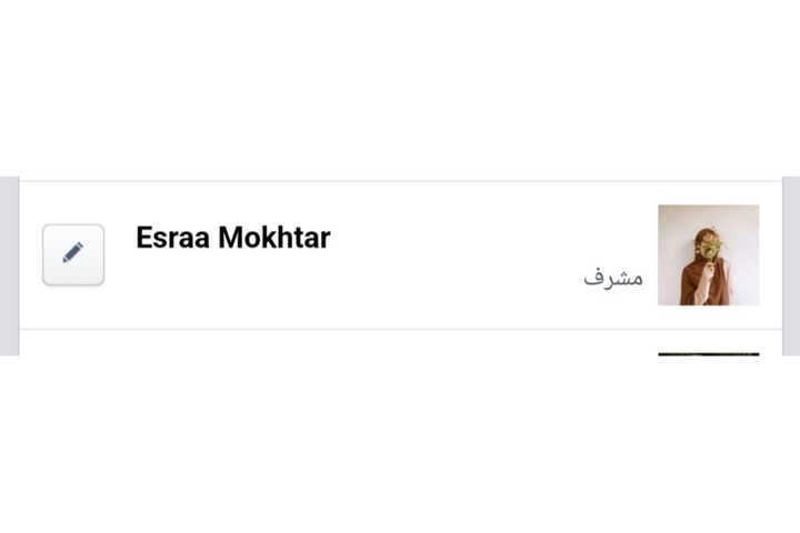 المساعدة في إدارة حسابات التواصل الاجتماعي