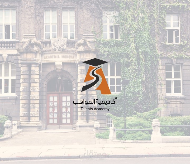 شعار: أكاديمية المواهب - Talents Academy