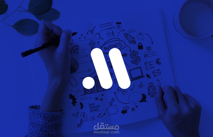 تصميم شعار و هويتي الشخصية | Logo & Brand Design