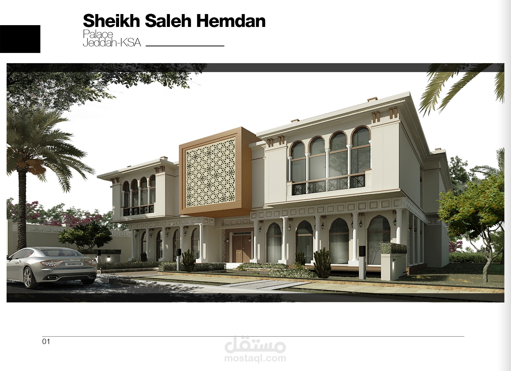 Sheikh Saleh Hemdan Palace