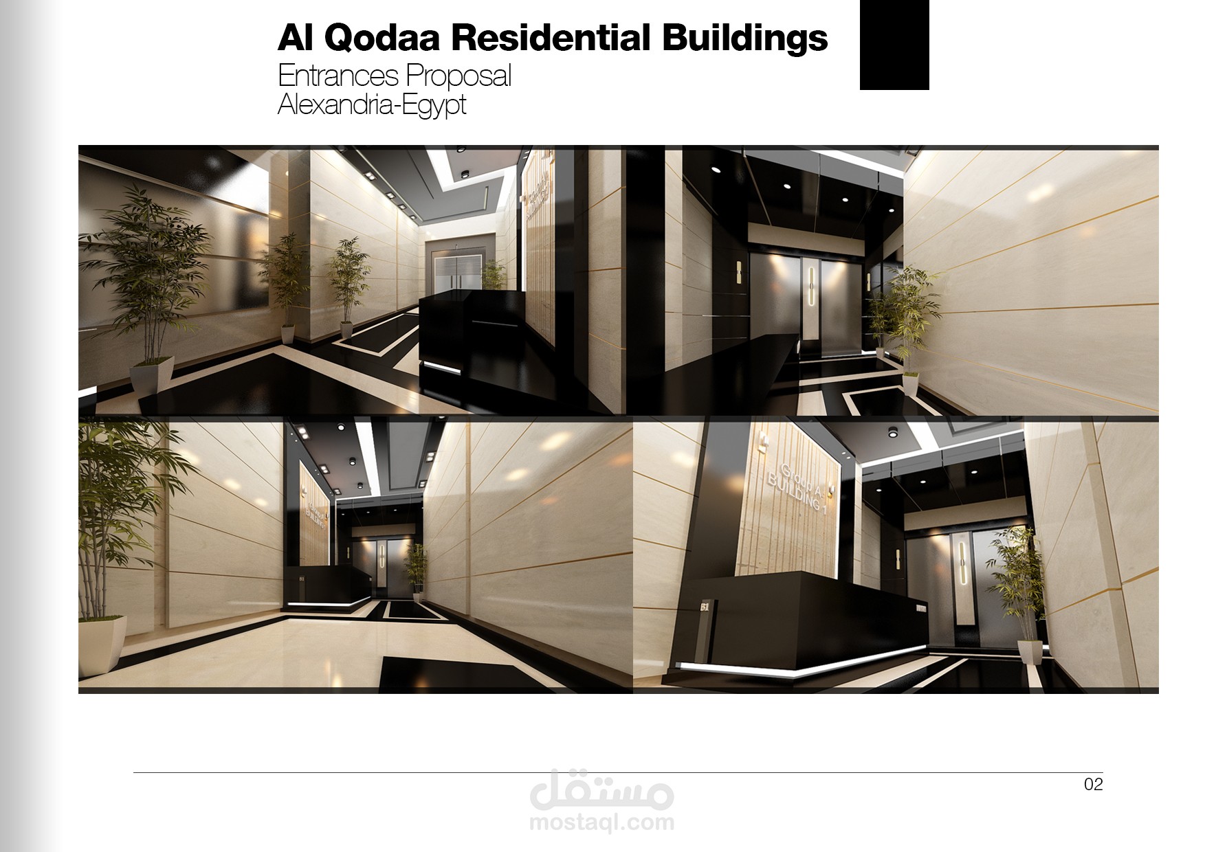 512    Al Qodaa Residential Buildings