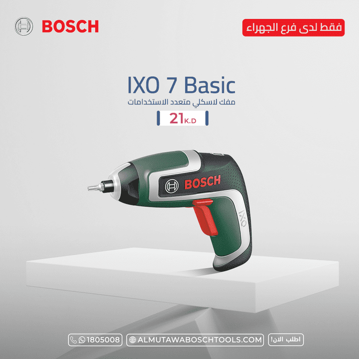 Bosch - Social Media Designs