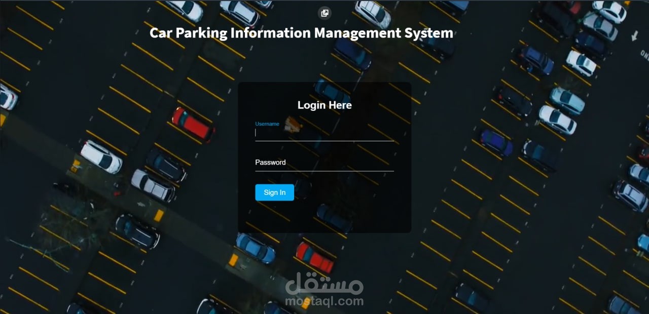 مشروع كراج ذكي- Smart garage