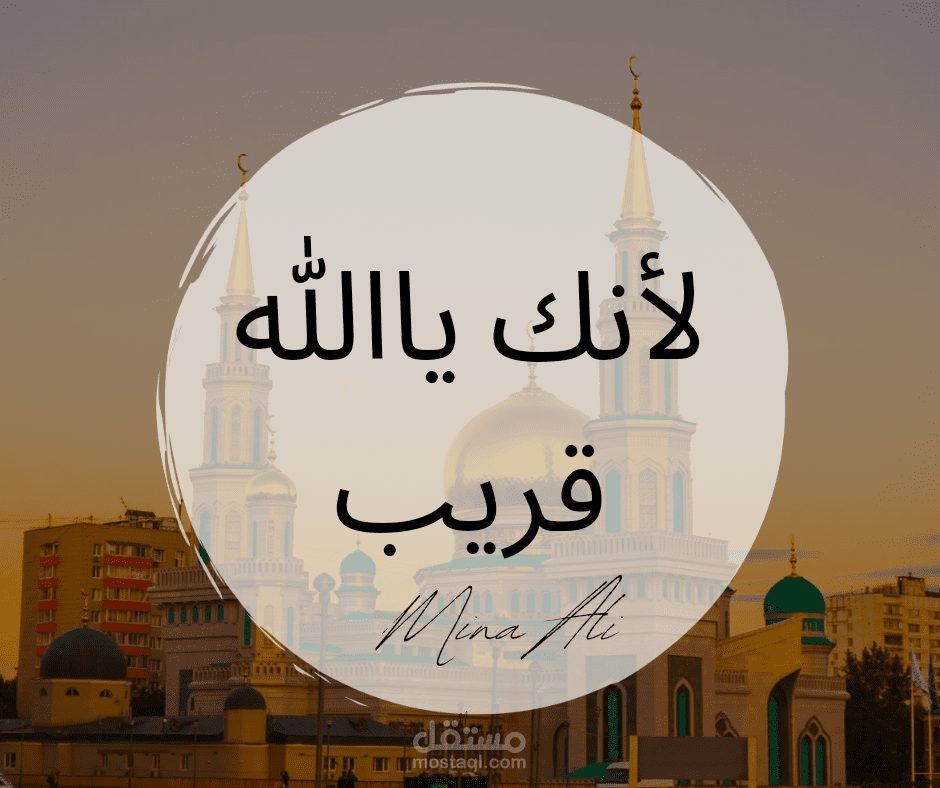 خاطرة