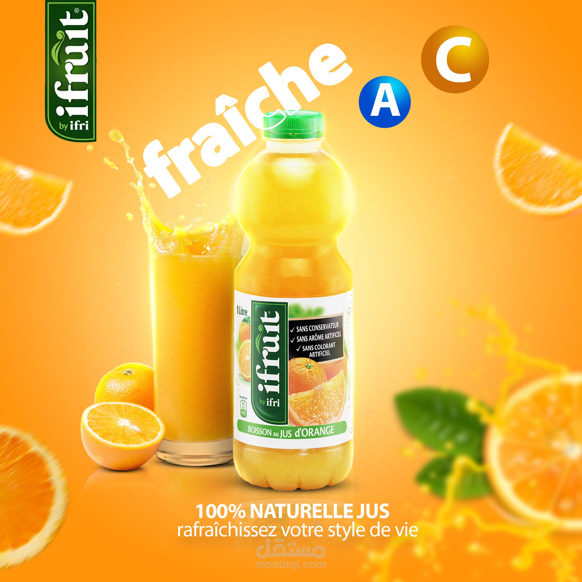 social media design for iFruit drink ممشور اعلاني لمشروب عصير