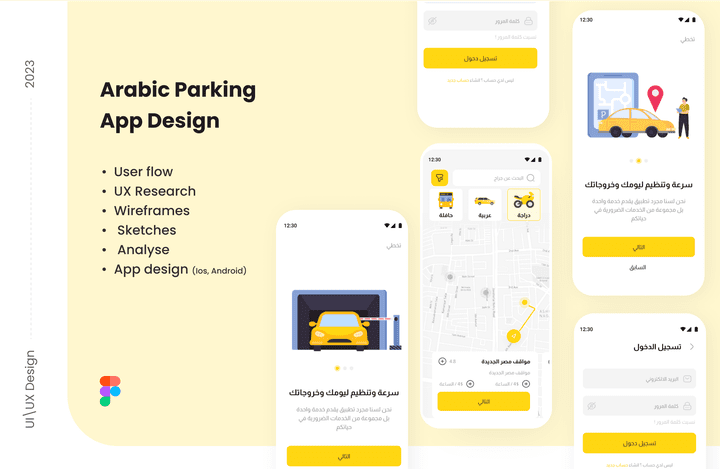 parking app