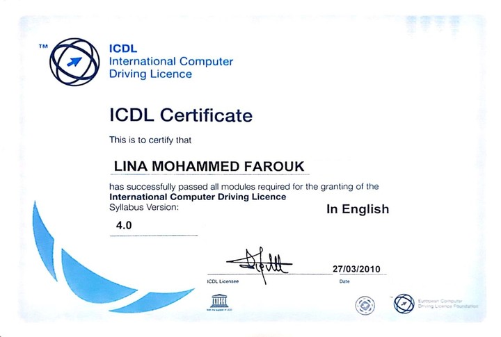 شهادة ICDL