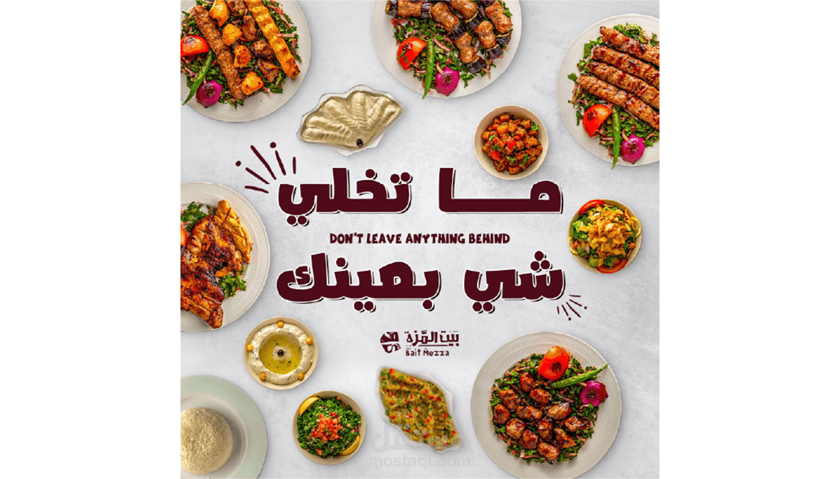 تصميم بوستات سوشيال ميديا جذابة واحترافية تليق بعلامتك التجارية