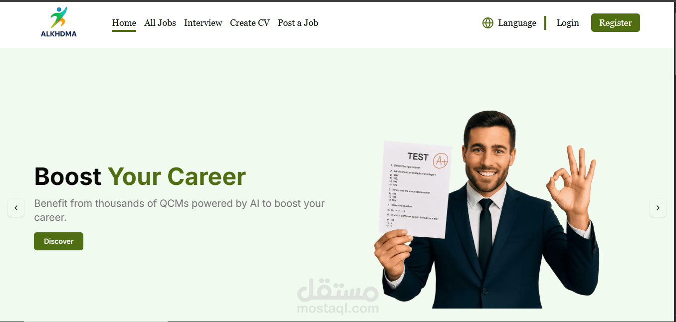 Alkhdma