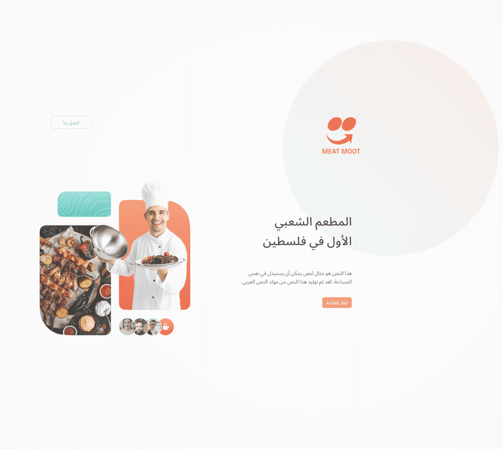 landing page