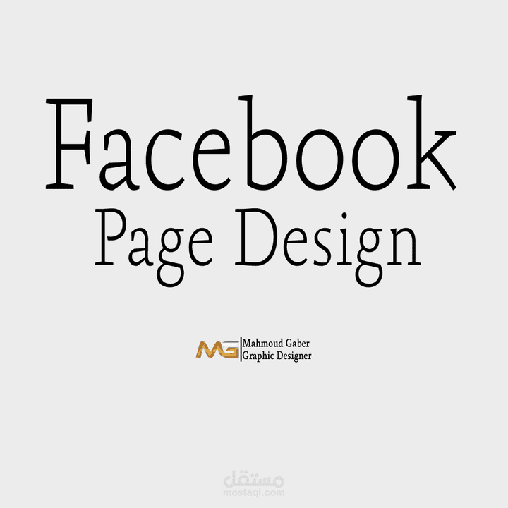 Facebook pages design
