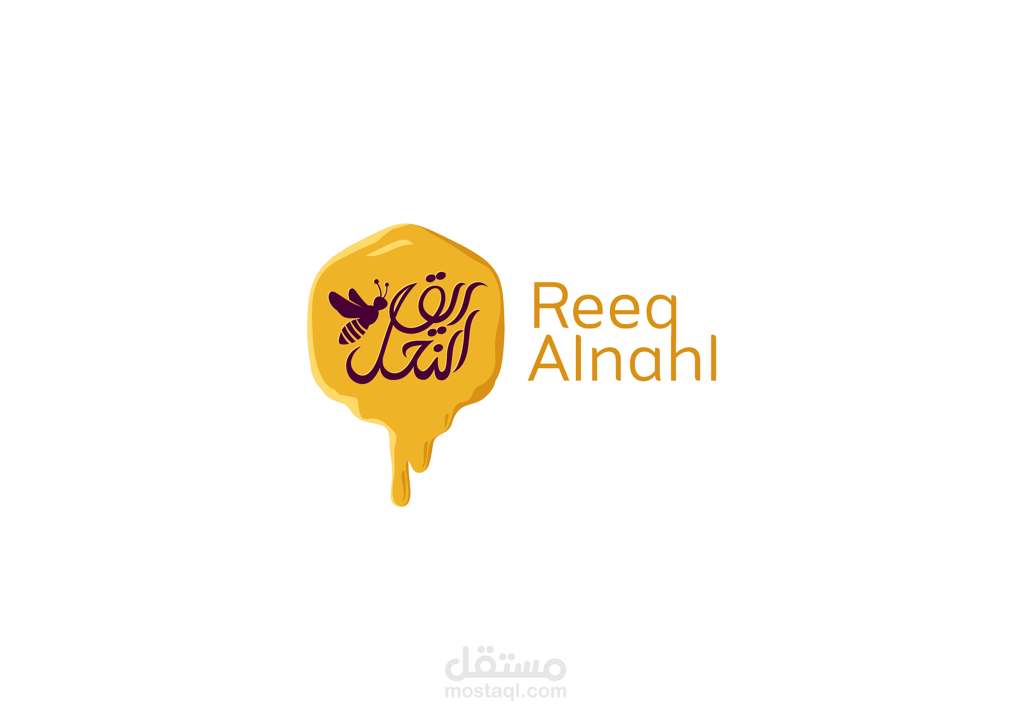 ريق النحل reeq alnahl