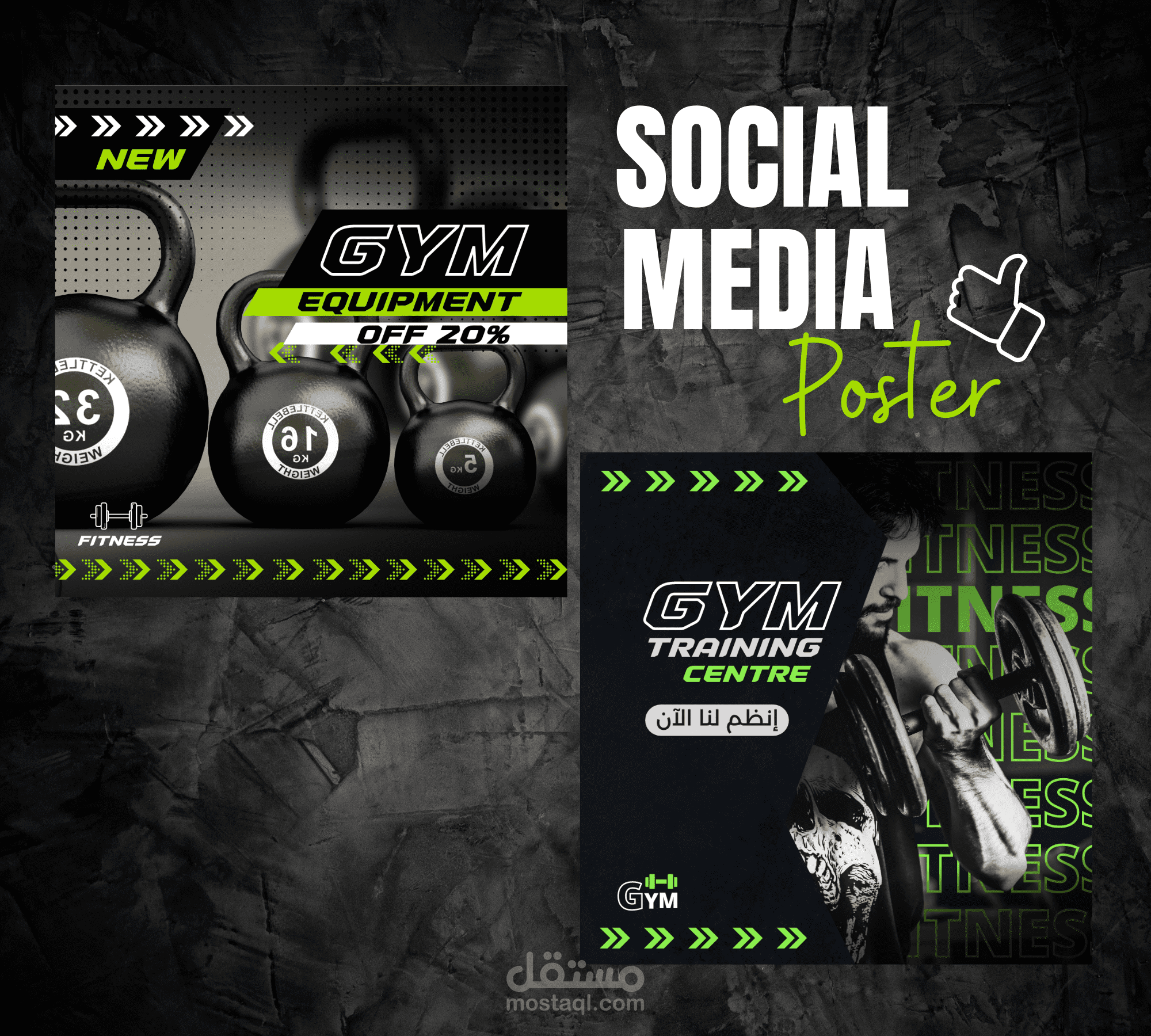 Gym social media poster