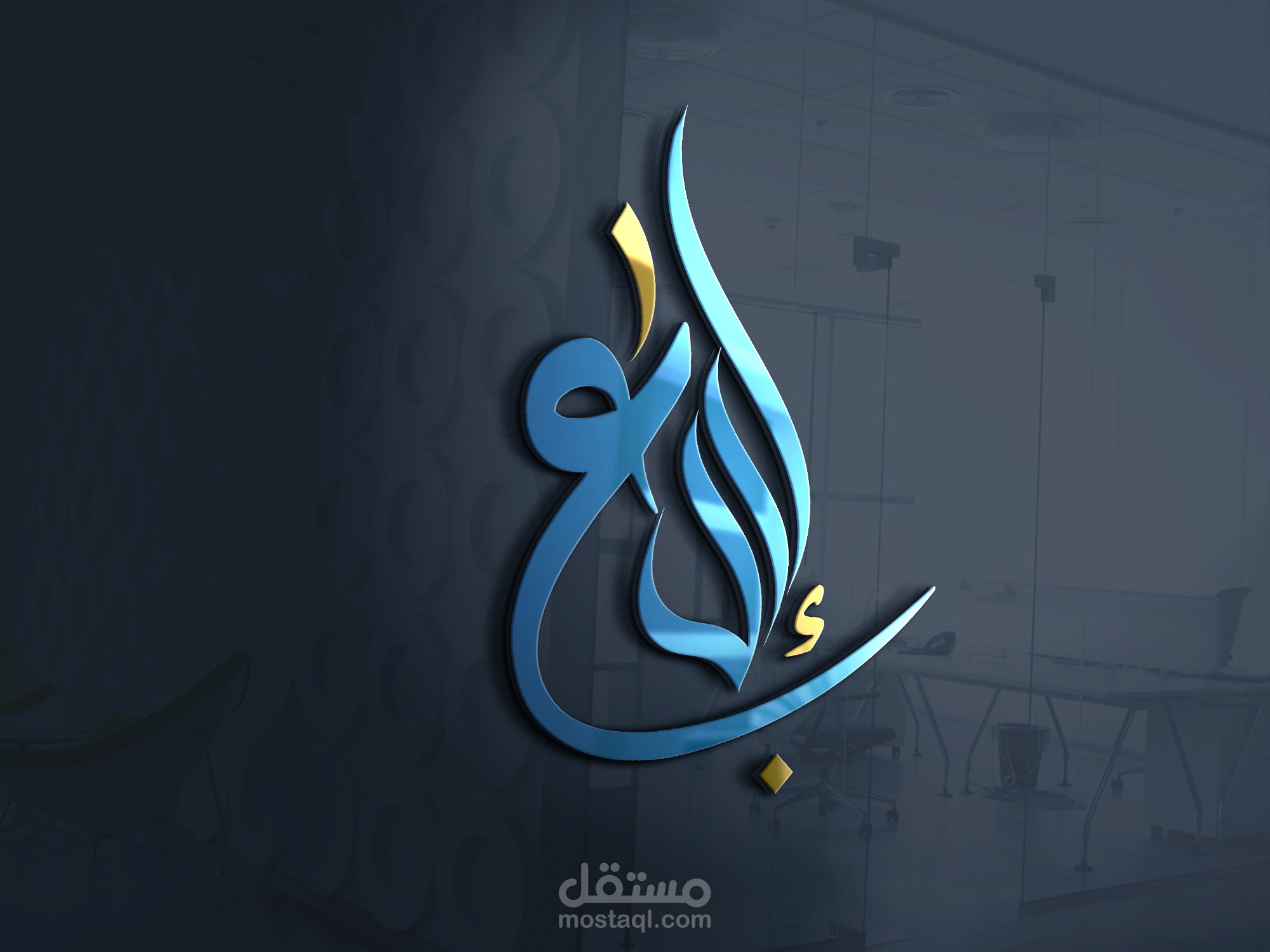 تصميم شعار لمركز إبداع للكمبيوتر | مستقل