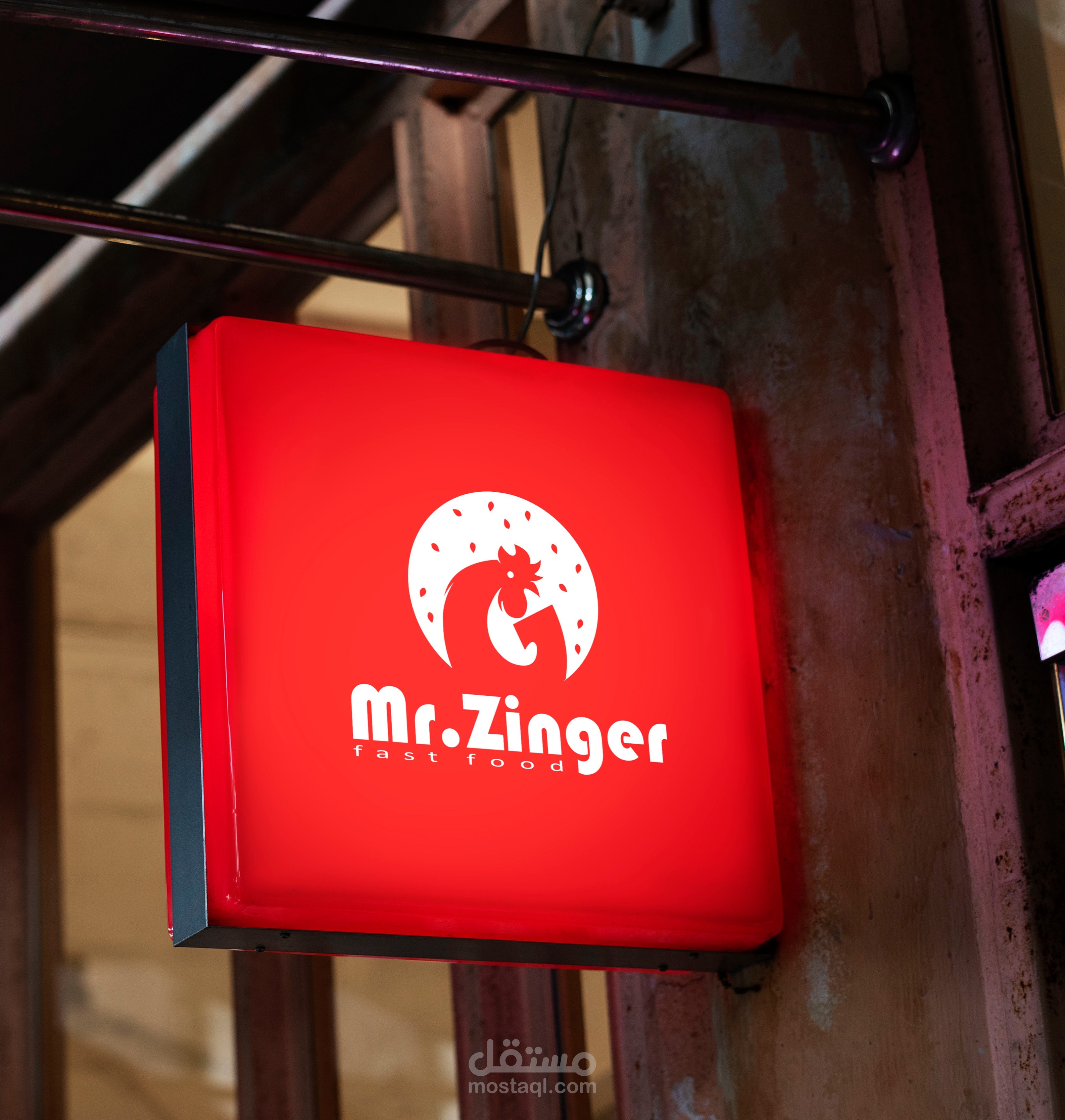 Mr.Zinger - Logo Design