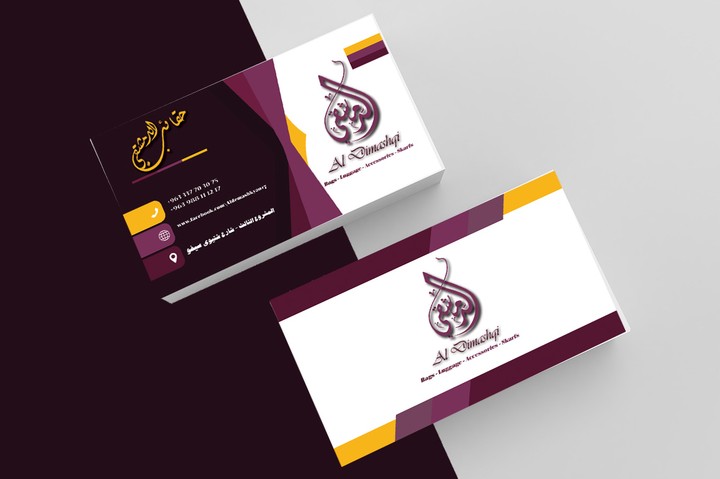 Business card