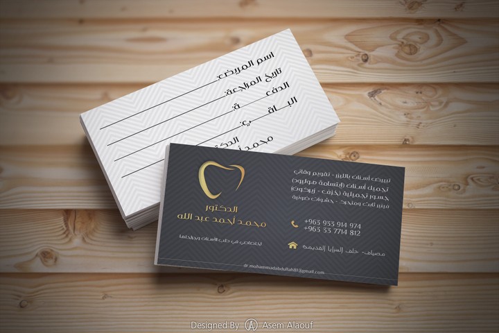 Business-Cards