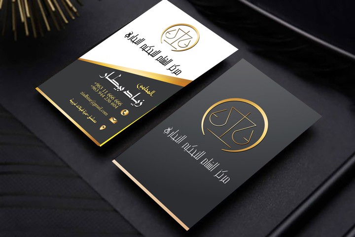 Business-Cards