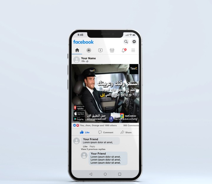 تصميم بوست فيس بوك لشركة تاكسي اف