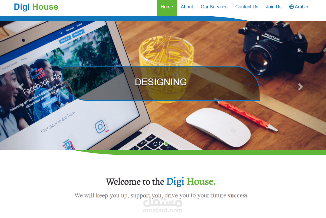 Digi House Company website