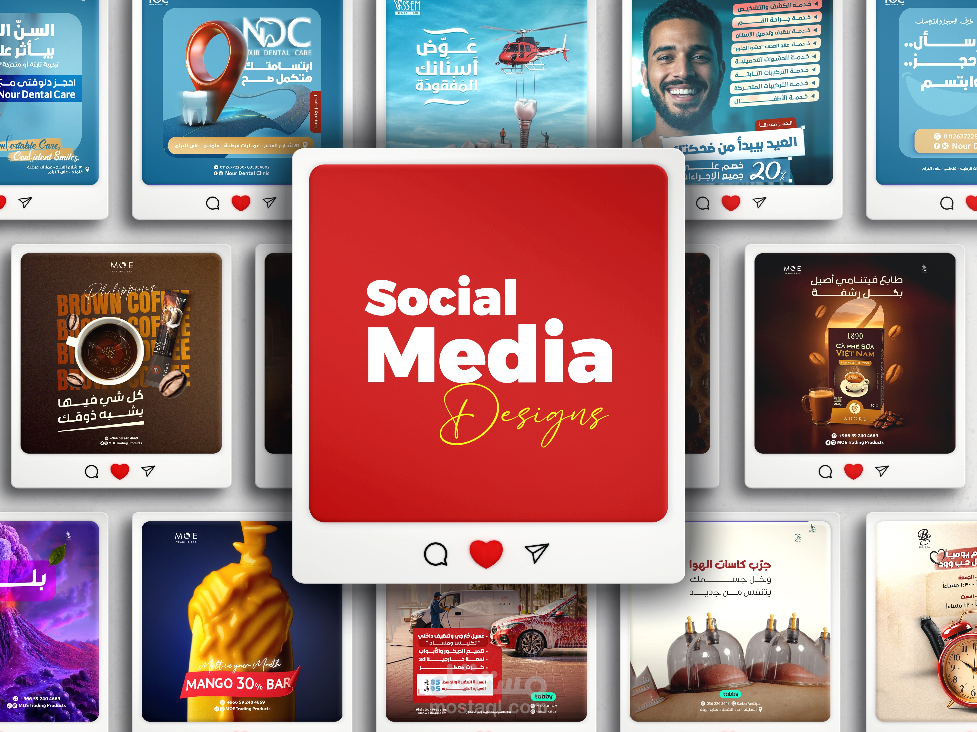 تصميم بوستات سوشيال ميديا - Social media post design