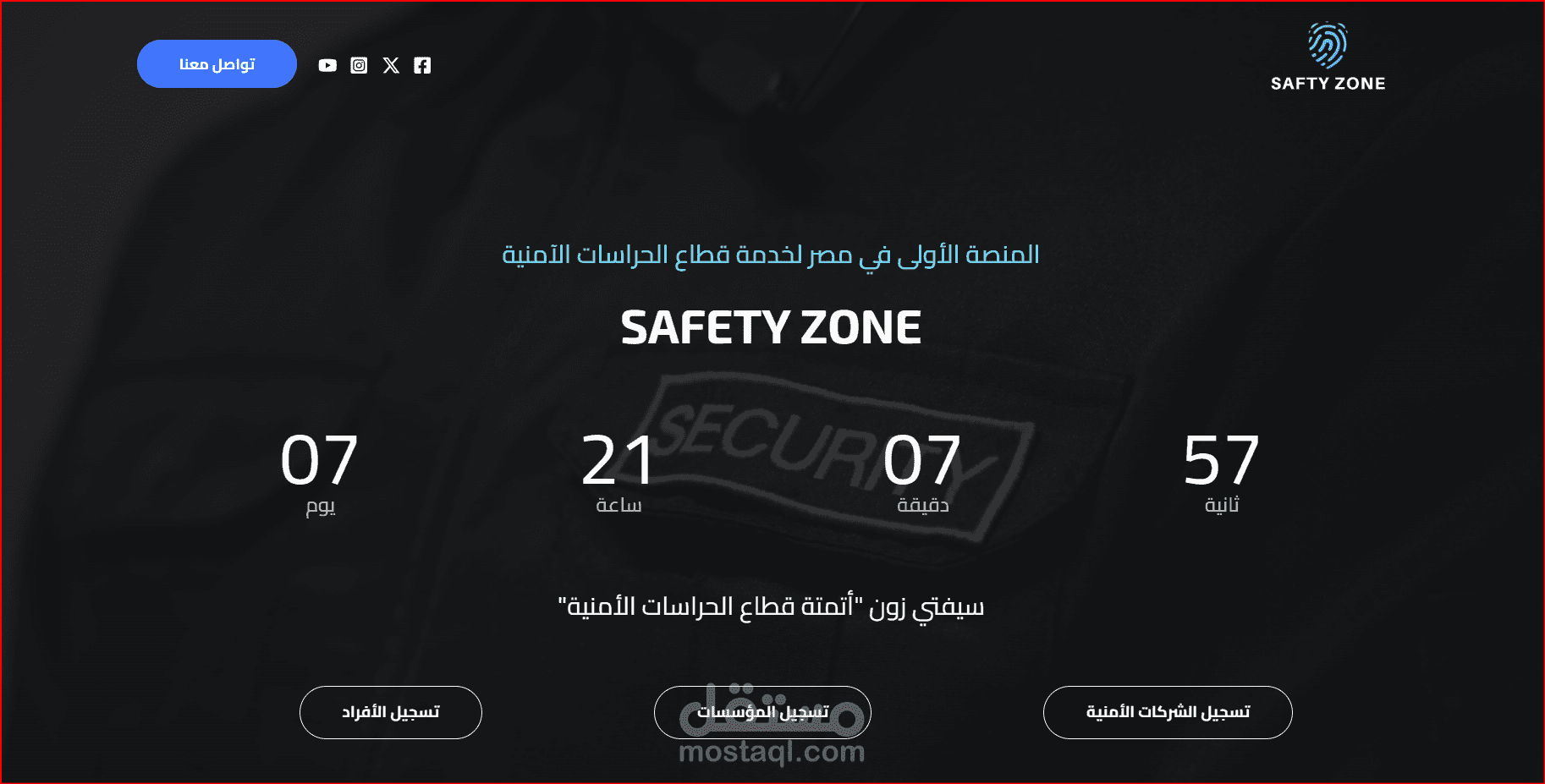 safetyzone