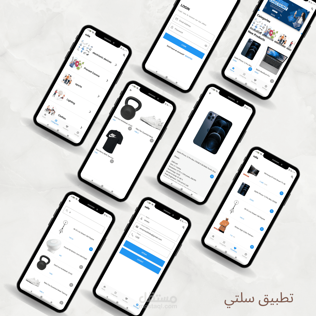 تطبيق سلتي