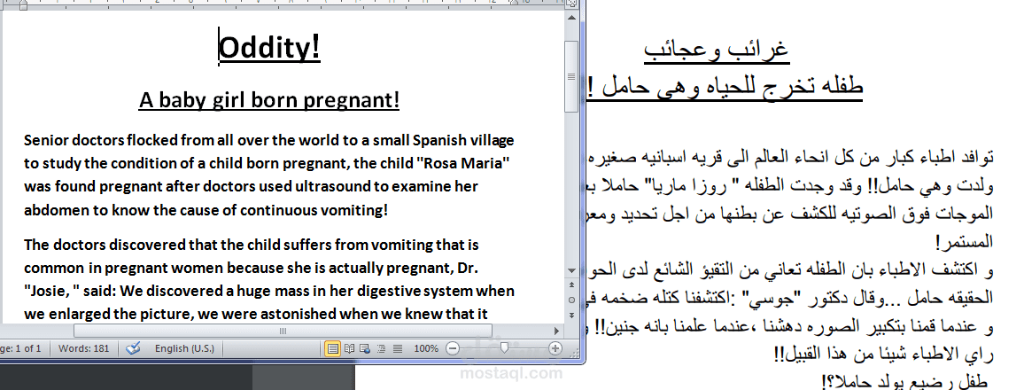 ترجمة مقالات من اللغة العربية الي اللغة الانجليزية