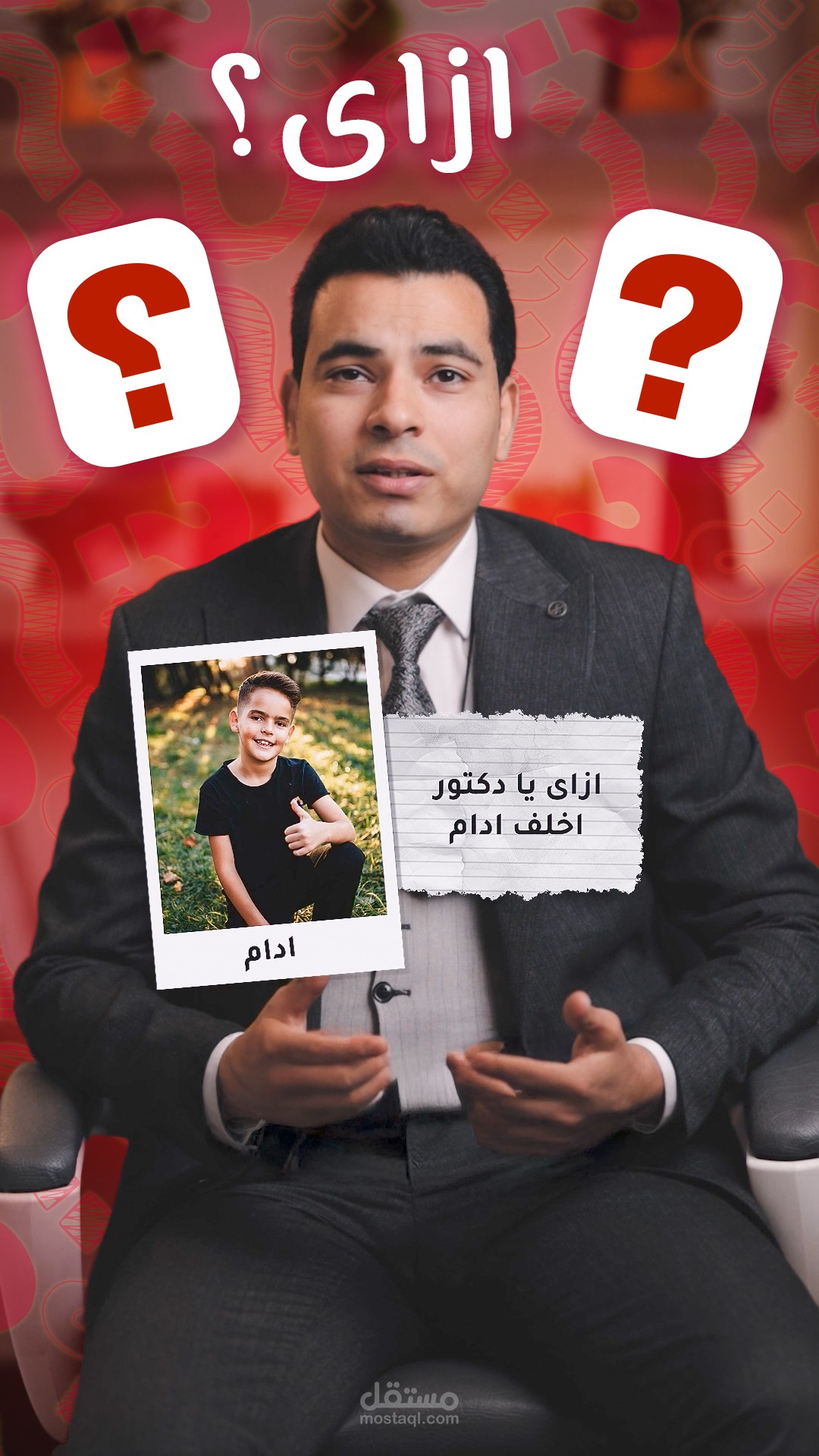محرر فيديو لدكتور امراض نساء و توليد فى مصر