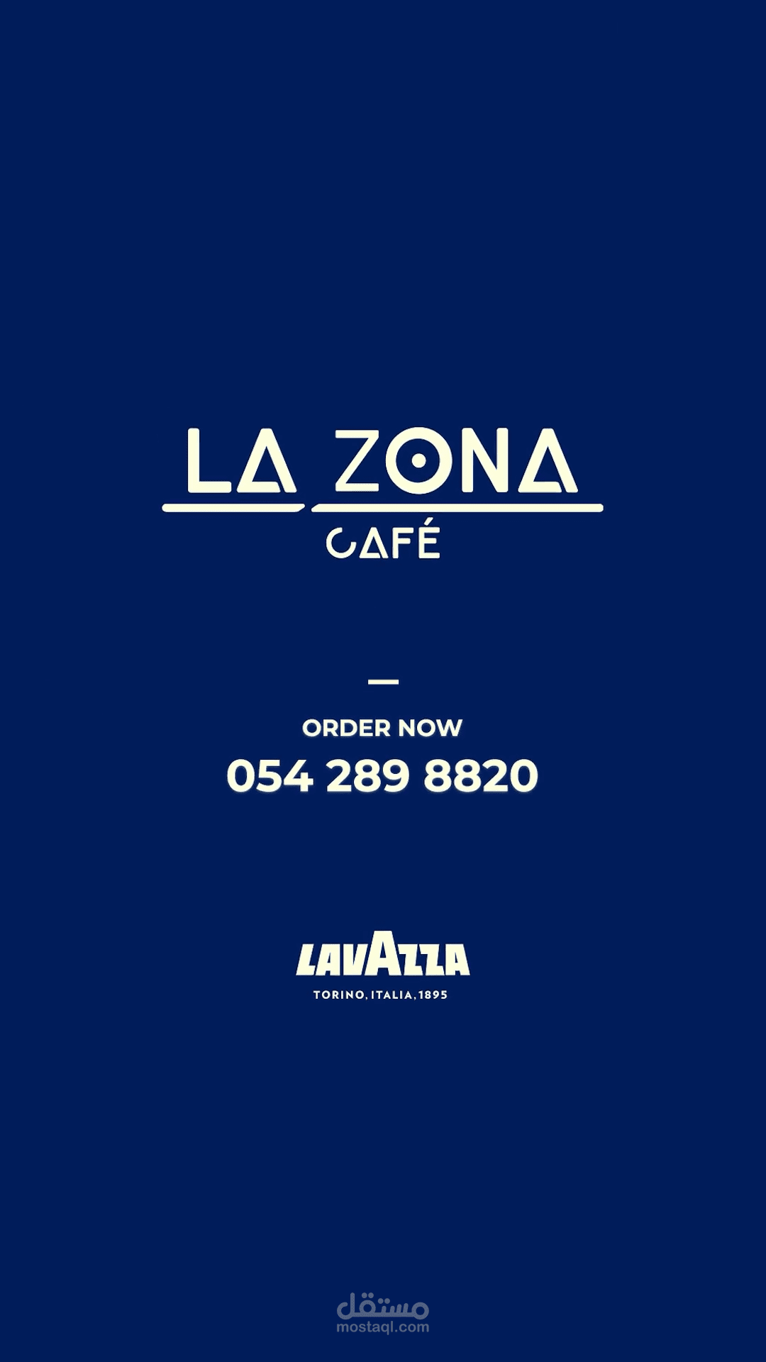 محرر فيديو لكافيه امارتى يدعى "Lazona"