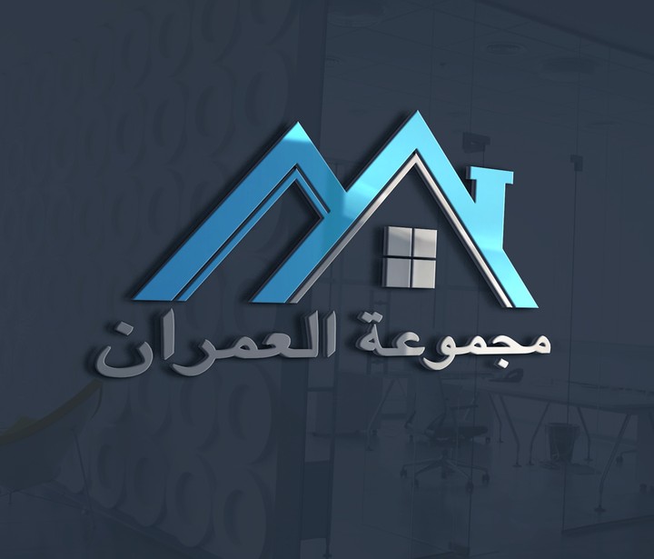 شعار مصمم لشركة عقارات