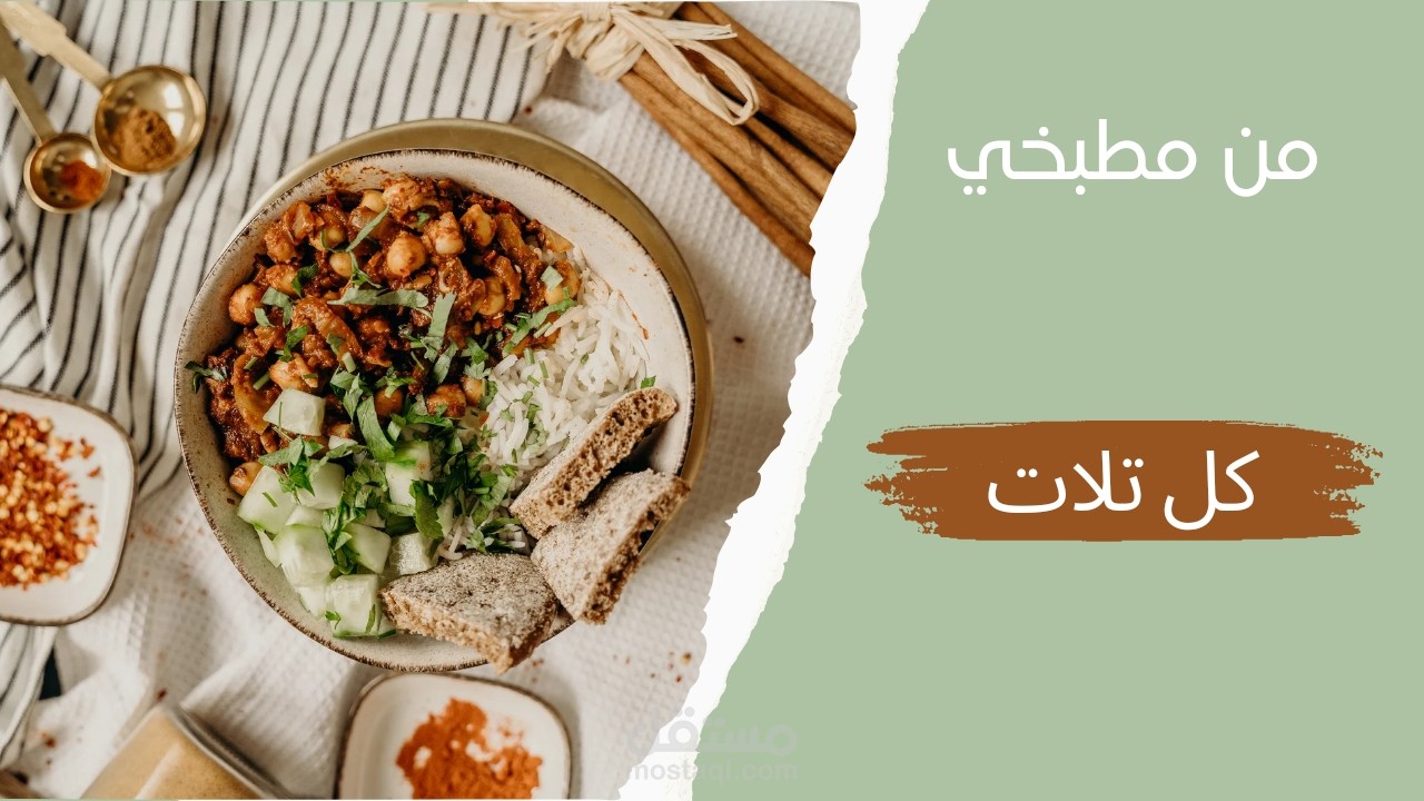 بعض تصميمات لليوتيوب