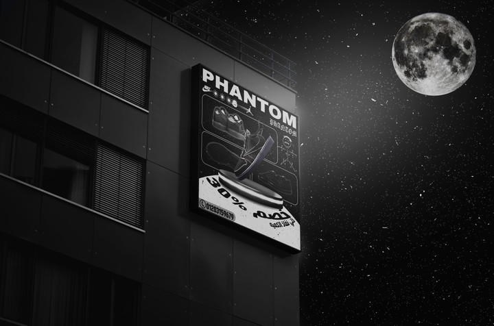 Nike black Phantom brutalism style ad