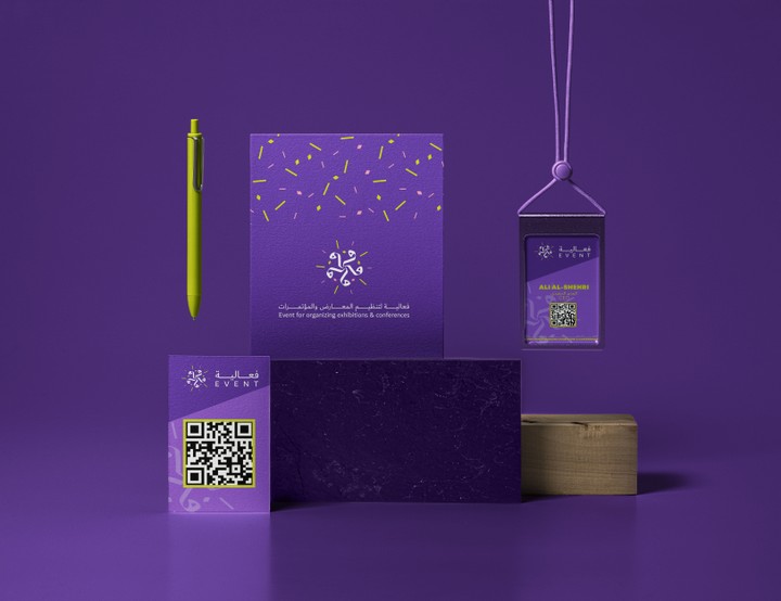 Business card لشركه فعاليه