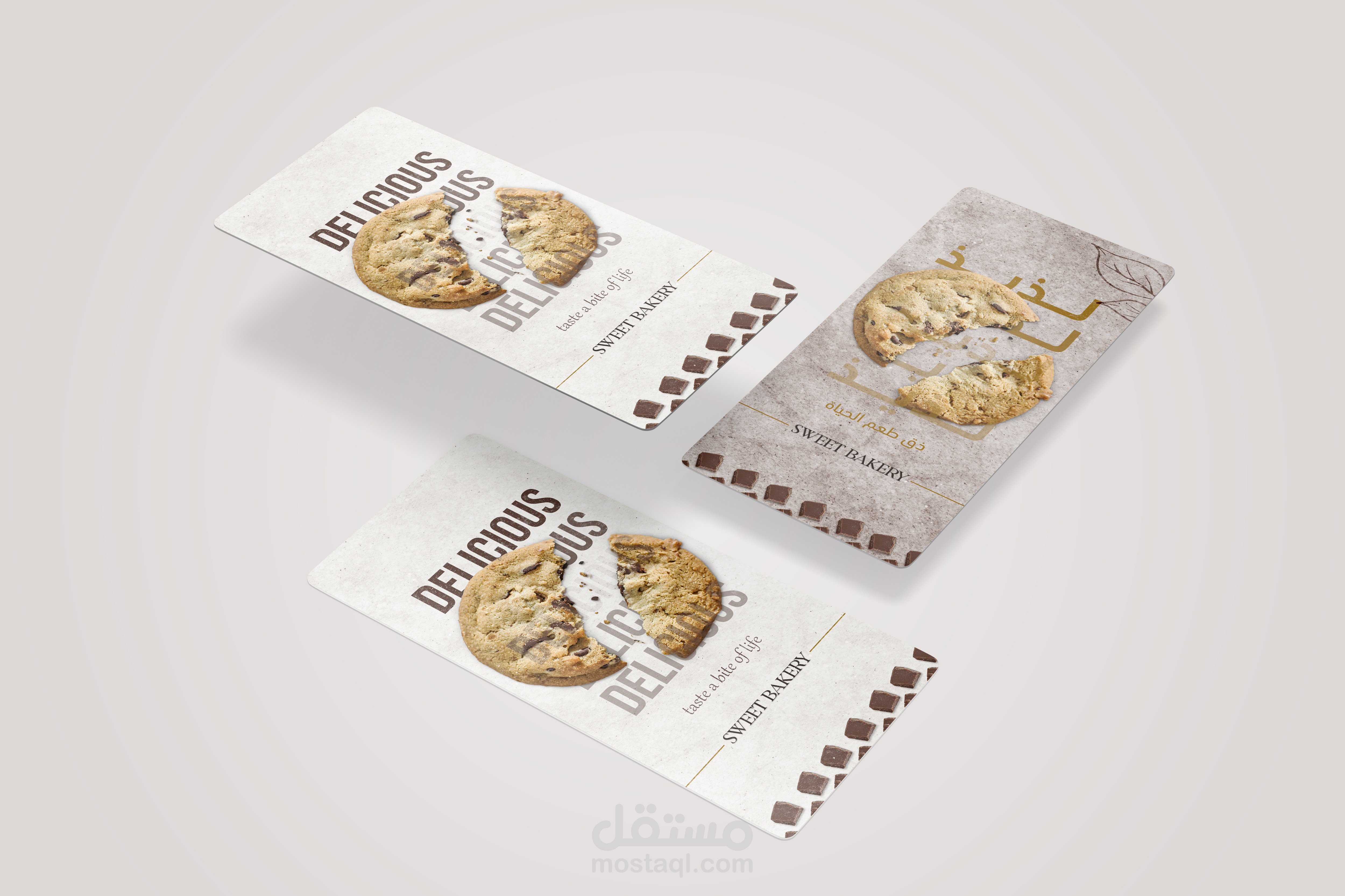 اعلانات لمتجر كوكيز || Ads for cookies store