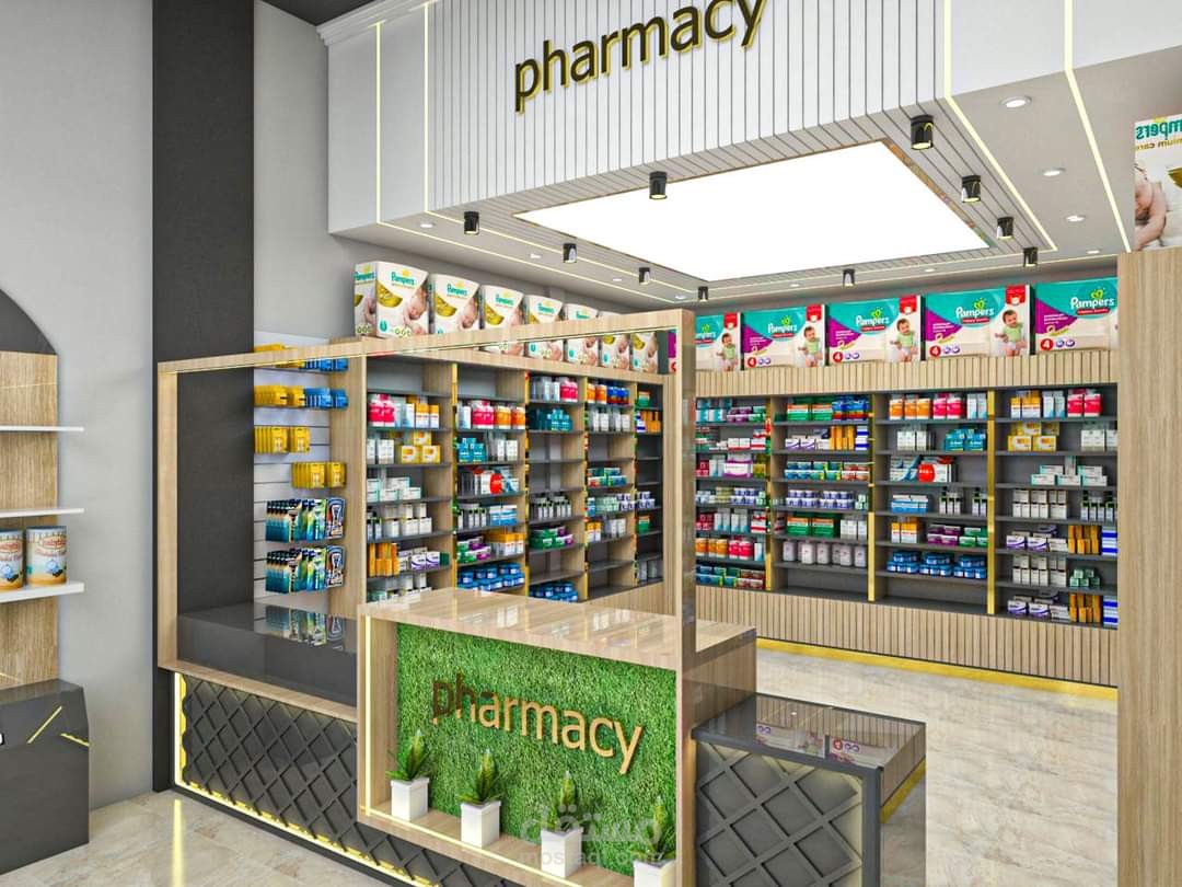 صيدلية pharmacy