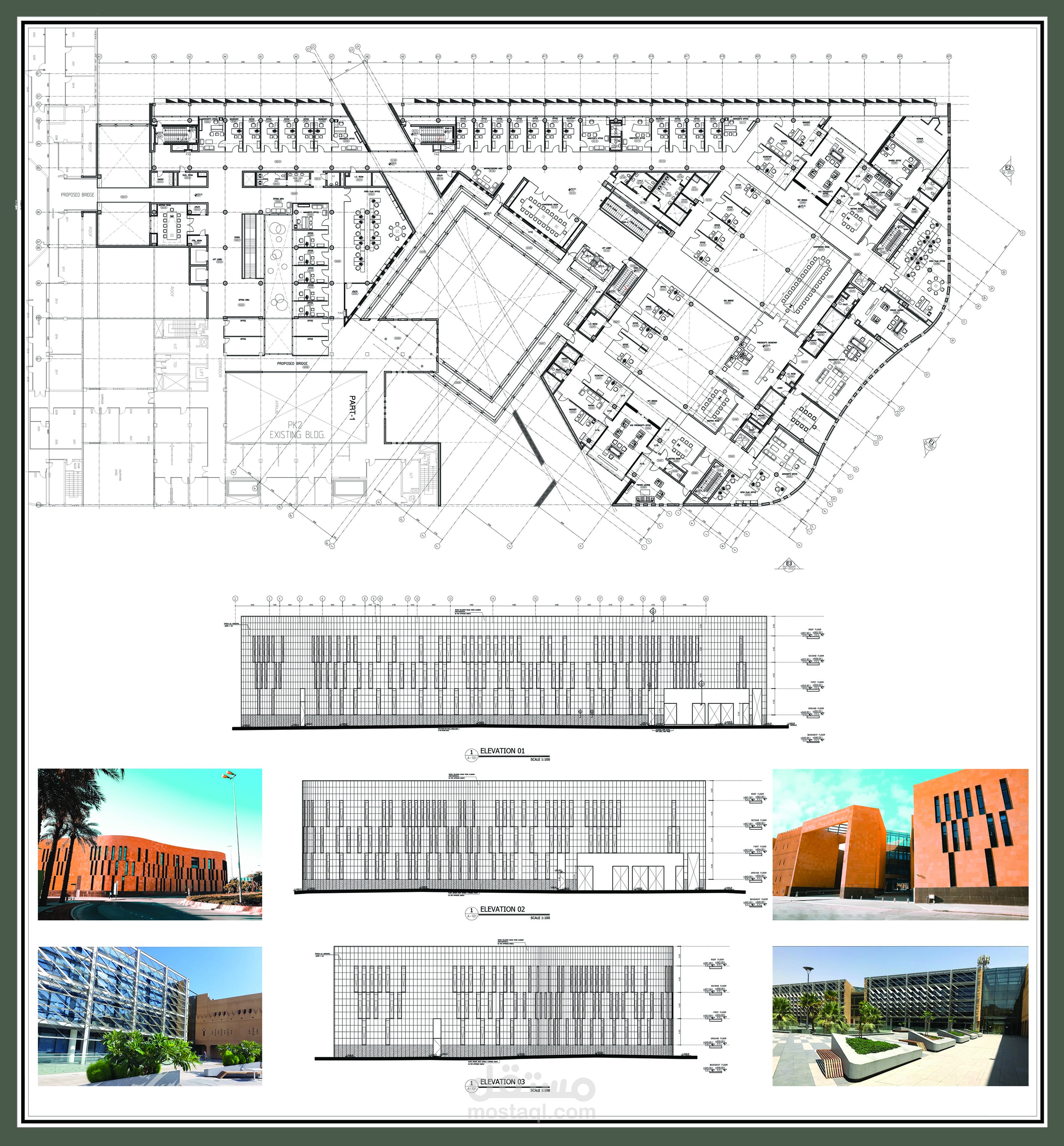 office building project