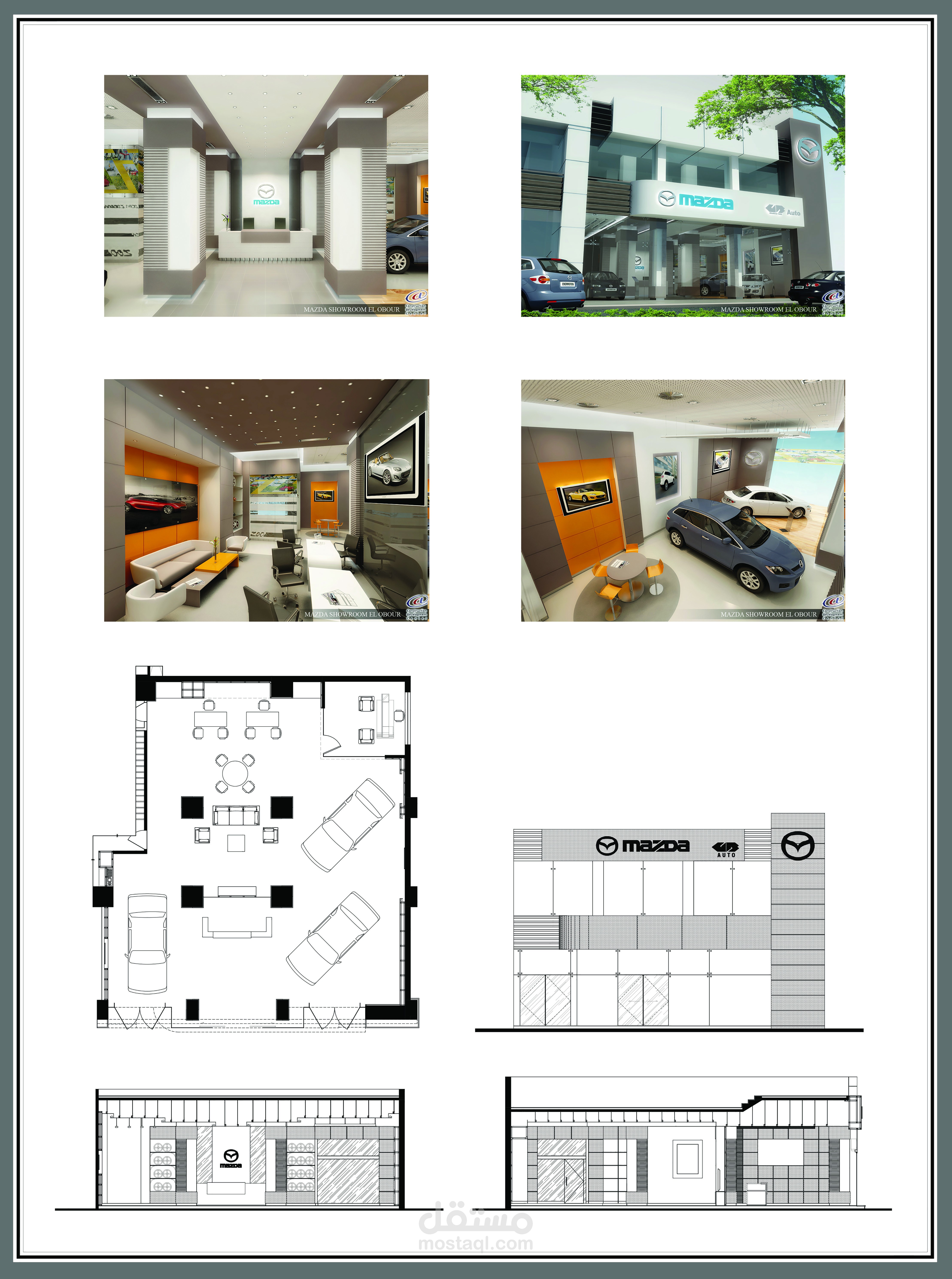 Car Showroom Project