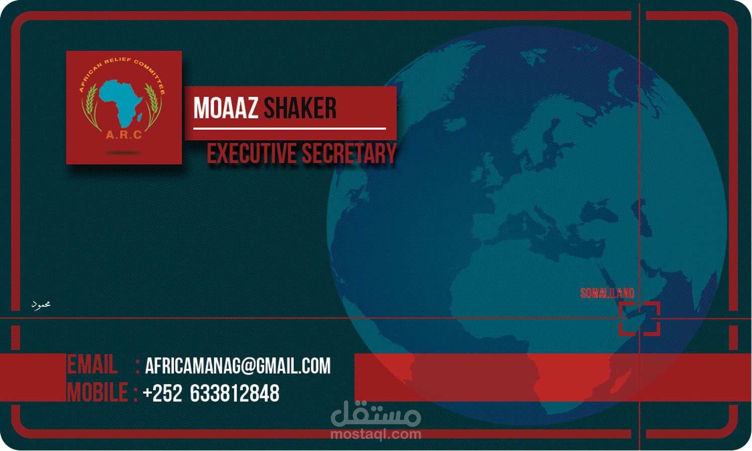 بطاقة أعمال Business card