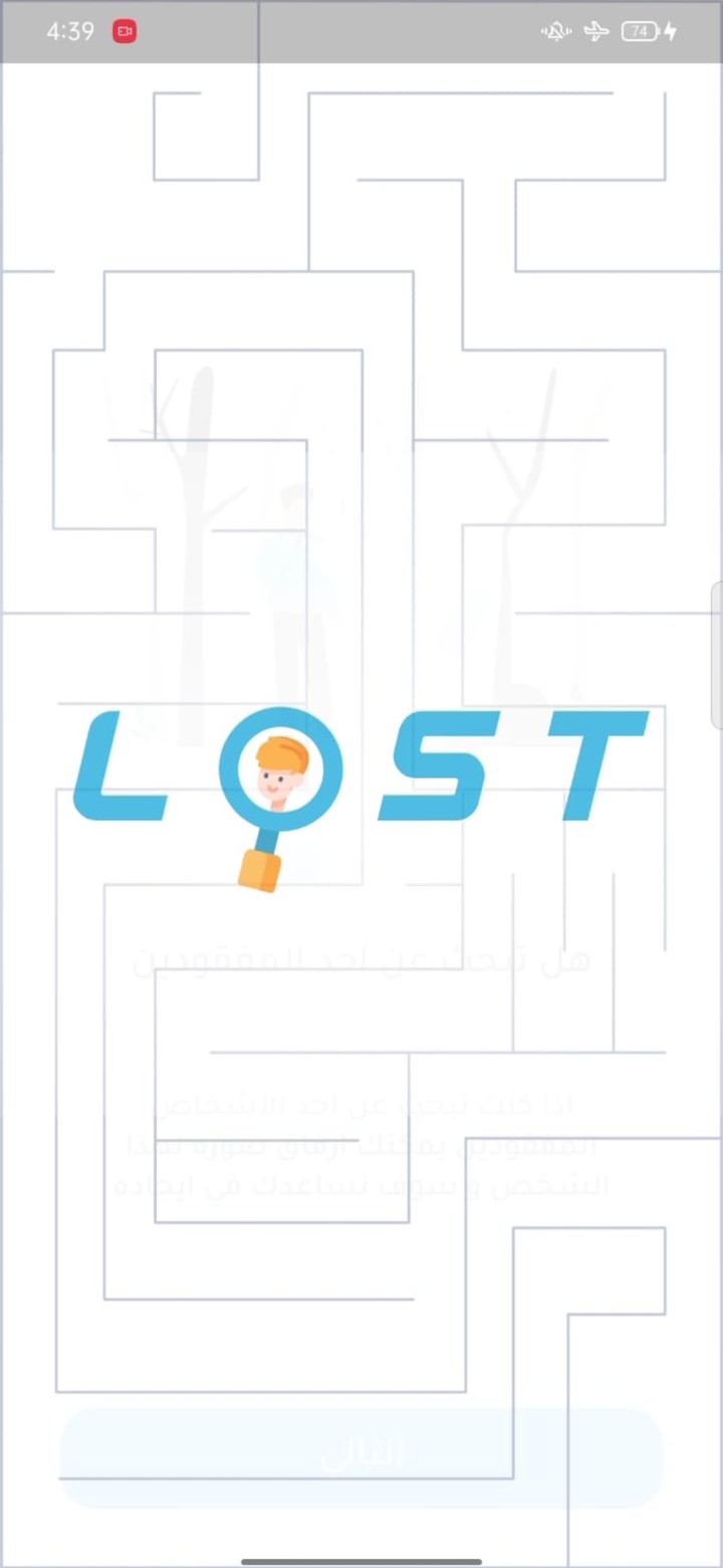 Lost App