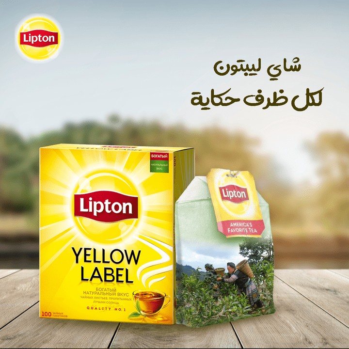 تصاميم لمنتج Lipton